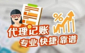 商務(wù)服務(wù)中的代理代辦 專業(yè)助力企業(yè)高效運營