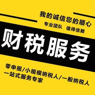 公司變更經(jīng)營(yíng)范圍所需法定程序及稅務(wù)代理服務(wù)概述