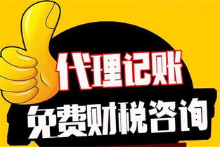 坪山公司代理記賬收費標(biāo)準(zhǔn)及代辦服務(wù)指南