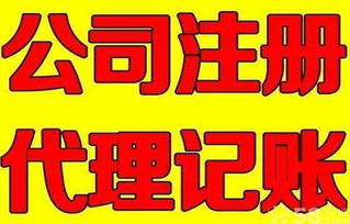 義烏代理記賬公司淺析 代理記賬與代辦服務的核心優勢