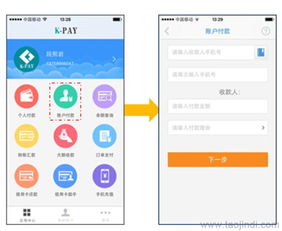 江蘇快樂付便民產(chǎn)品 全國招商加盟代理政策、廠家優(yōu)勢(shì)與產(chǎn)品圖片全解析