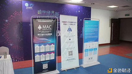 MAC多原鏈重磅亮相第十二屆濟(jì)南國際信息技術(shù)博覽會 賦能信息科技技術(shù)服務(wù)新生態(tài)